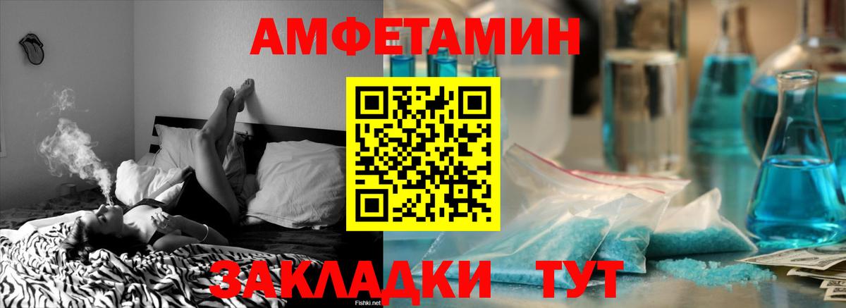 блэк спрут зеркало  сайты даркнета наркотические препараты  Вход с VPN  Верхняя Пышма  АМФЕТАМИН 98% 