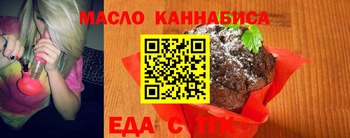 Верхняя Пышма  Canna-Cookies конопля  Вход с VPN 