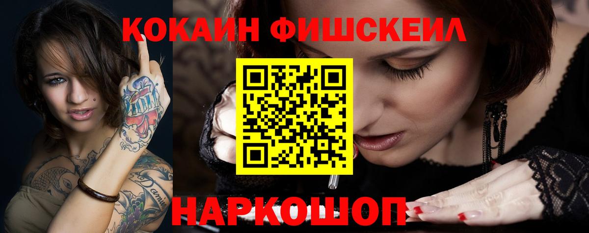 Cocaine 99% Верхняя Пышма