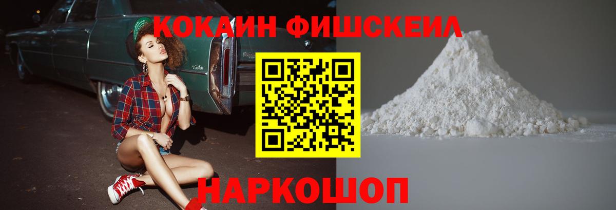COCAIN Эквадор  Cocaine Боливия  Верхняя Пышма  Вход с VPN 