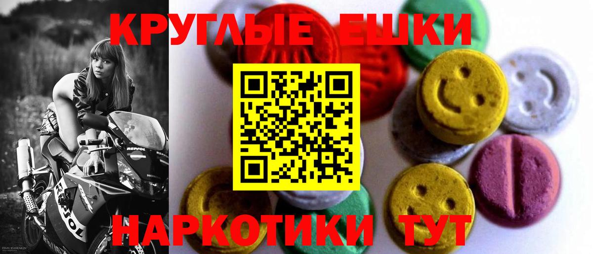 Ecstasy DUBAI Верхняя Пышма