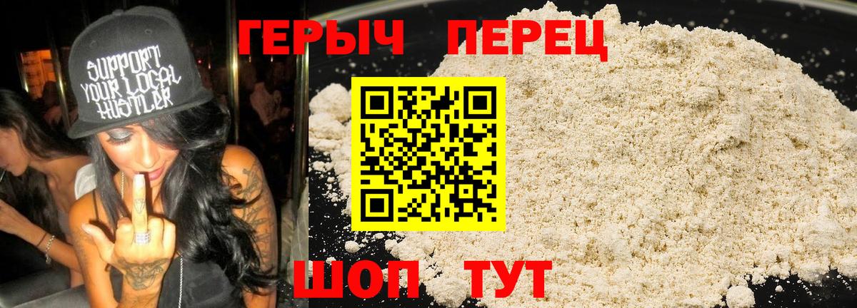 Верхняя Пышма  Героин VHQ  ГЕРОИН  Вход с VPN 