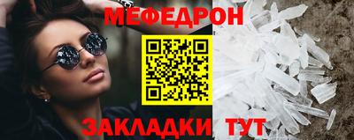 МДМА Апшеронск