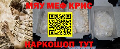 ALPHA PVP Аргун