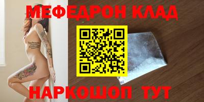 МДМА Апшеронск