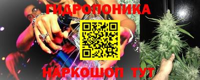 МДМА Апшеронск