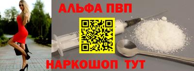 МДМА Апшеронск