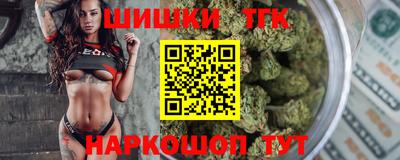 экстази Ипатово