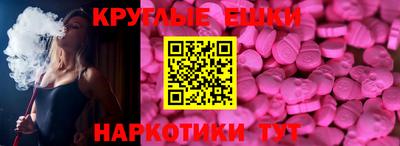 МДМА Апшеронск