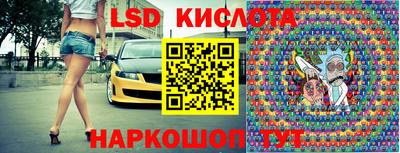 МДМА Апшеронск
