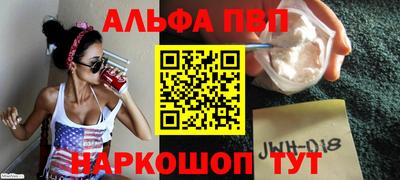 МДМА Апшеронск