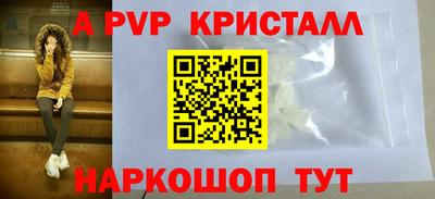 скорость Апрелевка