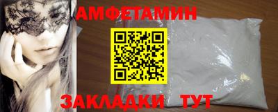 МДМА Апшеронск