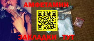 молекула духа Изобильный