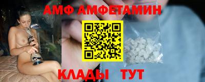 МДМА Апшеронск