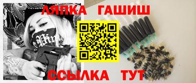 МДМА Апшеронск