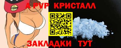 скорость Апрелевка