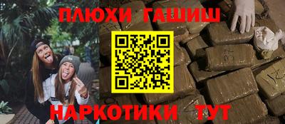 ALPHA PVP Аргун