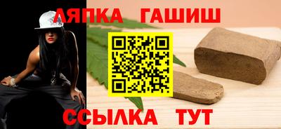 МДМА Апшеронск