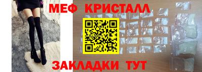 МДМА Апшеронск