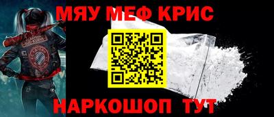 МДМА Апшеронск