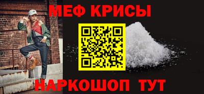 МДМА Апшеронск