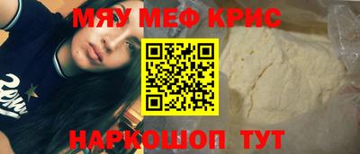 МДМА Апшеронск
