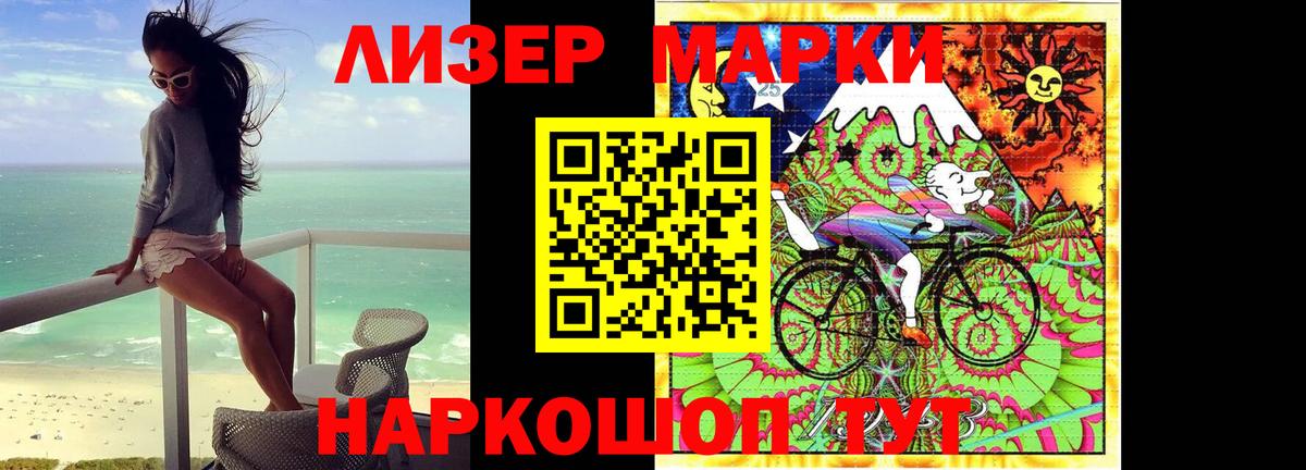 ЛСД экстази кислота  Вход с VPN  Лсд 25 экстази кислота  Верхняя Пышма 