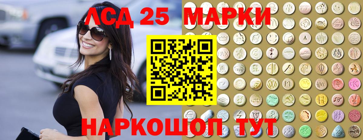 Лсд 25 экстази ecstasy Верхняя Пышма