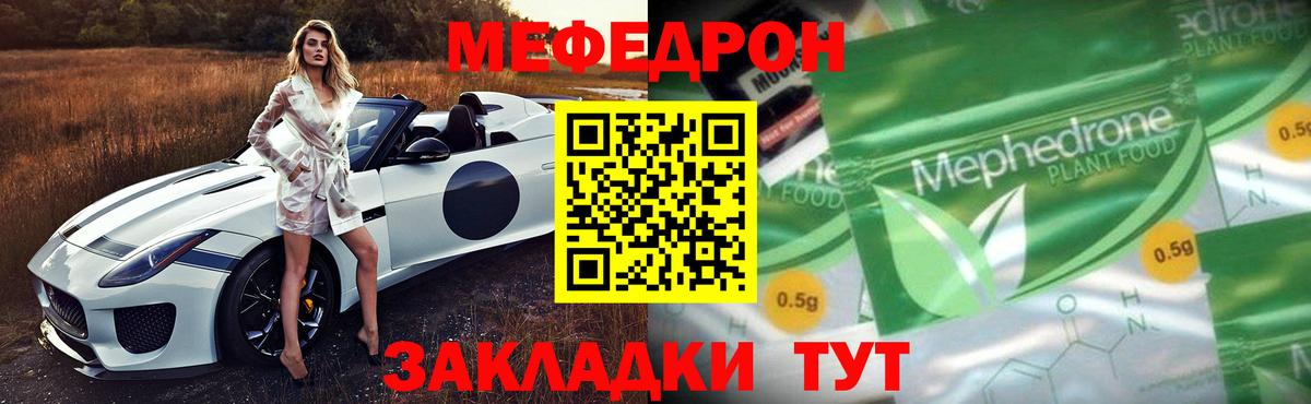 Верхняя Пышма  Меф кристаллы  Мефедрон VHQ  МЕФ  Мефедрон  Вход с VPN 