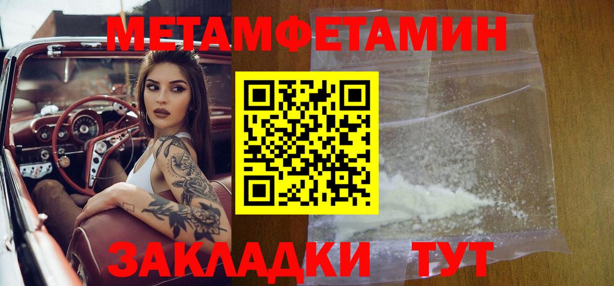 Первитин витя Верхняя Пышма
