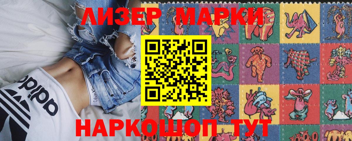 Верхняя Пышма  Наркотические марки 1,5мг  Вход с VPN 