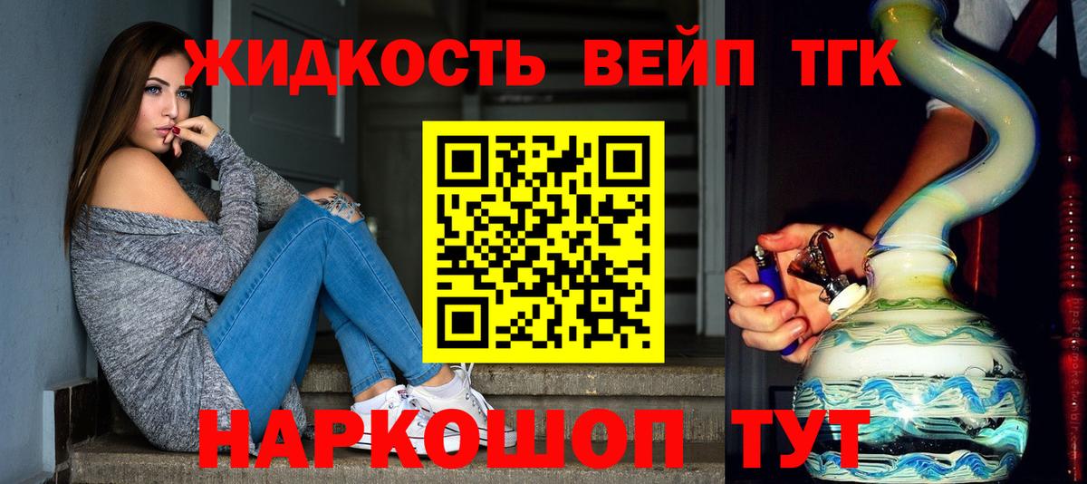 mega ссылка  Дистиллят ТГК концентрат  Вход с VPN  Верхняя Пышма 