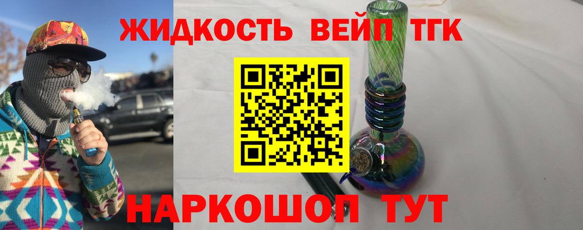 Альфа ПВП СОЛЬ кристаллы  Меф МЯУ МЯУ  Вход с VPN  МЕФ кристаллы  Гашиш  Верхняя Пышма  COCAIN  ГАШИШ 