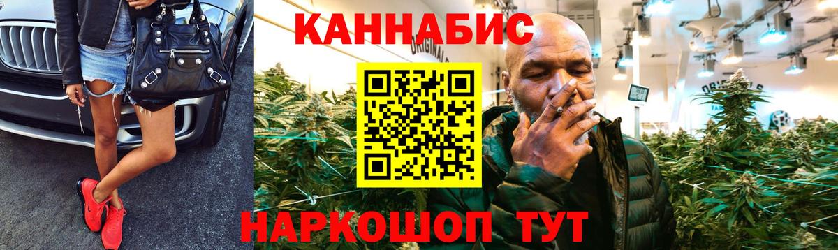 Каннабис семена Верхняя Пышма