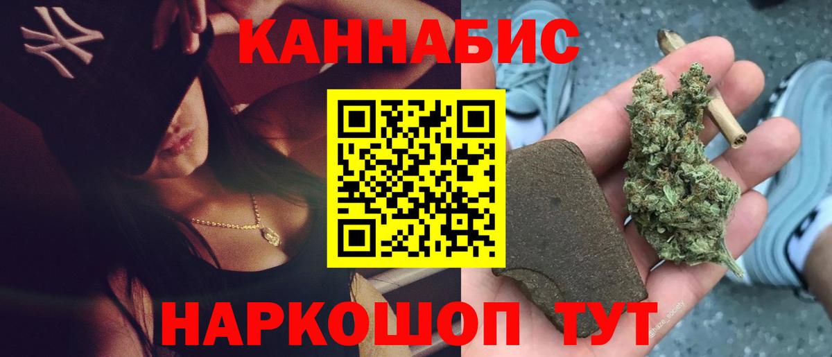 Верхняя Пышма  Бошки Шишки LSD WEED  Марихуана конопля  Вход с VPN  Каннабис ГИДРОПОН 