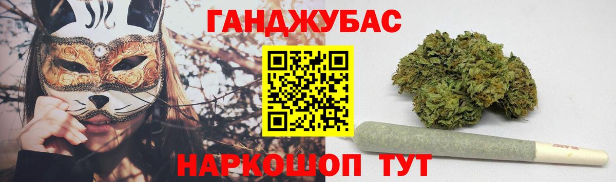 Каннабис Верхняя Пышма